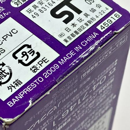   ドラゴンボールワールド 組立式 はっちゃん コレクタルフィギュア DB037 vol.5