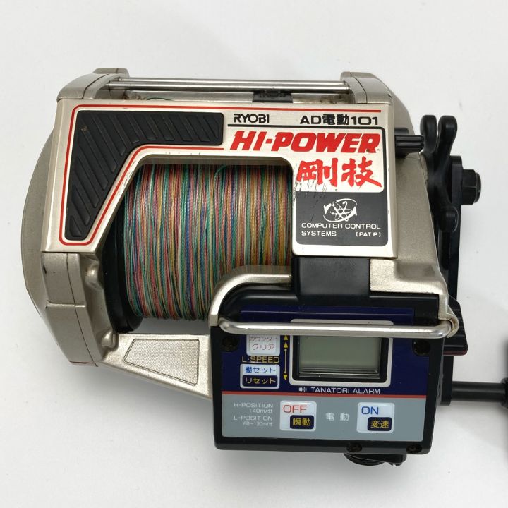 RYOBI リョービ AD電動101 HI-POWER 剛技 電動リール コード付き｜中古｜なんでもリサイクルビッグバン