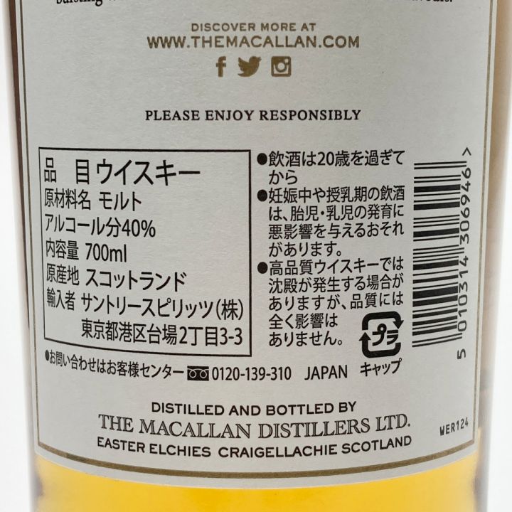 The MACALLAN マッカラン 12年 トリプルカスク 700ml 40度 スコッチ ウイスキー 古酒 箱有 TRIPLE CASK 未開栓 ｜中古｜なんでもリサイクルビッグバン