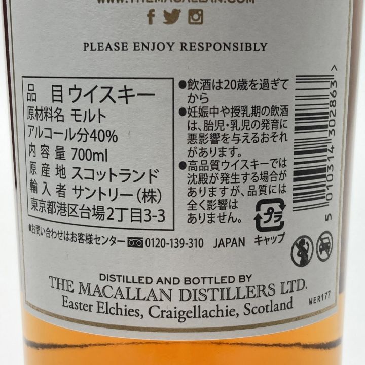 The MACALLAN マッカラン 12年 ダブルカスク 700ml 40度 スコッチ ウイスキー 古酒 箱有 DOUBLE CASK 未開栓 ｜中古｜なんでもリサイクルビッグバン