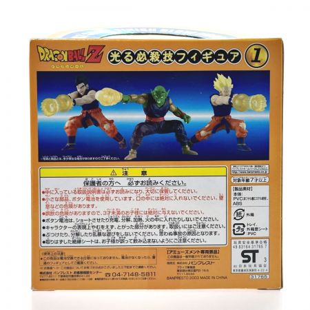   ドラゴンボール 光る必殺技フィギュア×3 暴走筋斗雲×2 計5個セット フィギュア