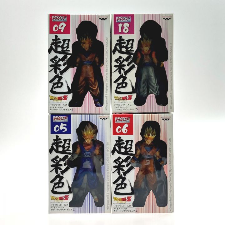 ドラゴンボール 超彩色カラーリング フィギュア×4個セット フィギュア｜中古｜なんでもリサイクルビッグバン