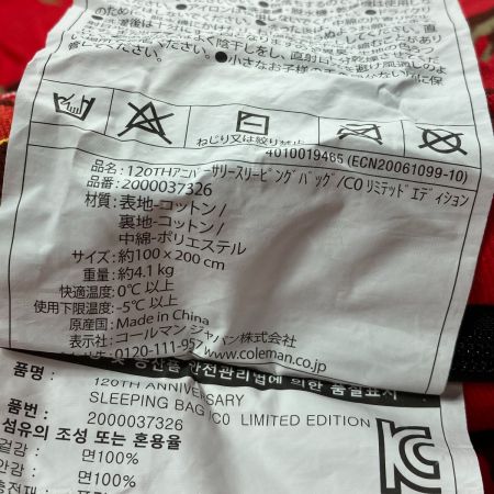  Coleman コールマン 120th アニバーサリー スリーピングバッグ シュラフ 寝具 2000037326