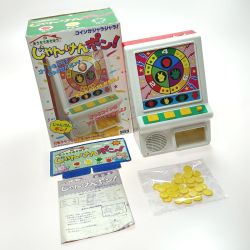 ☆☆  TAKARA タカラ おうちであそぼう じゃんけんポン! Bランク