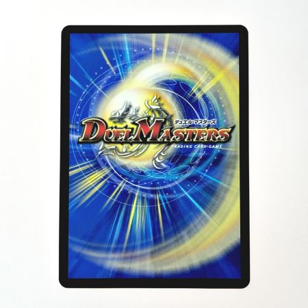   デュエルマスターズ トレカ 「祝」の頂 ウェディング 23EX3 SR SSP3/SSP3 スーパーレア