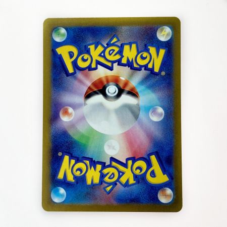   ポケモン トレカ ポケカ ナンジャモ 096/071 SAR