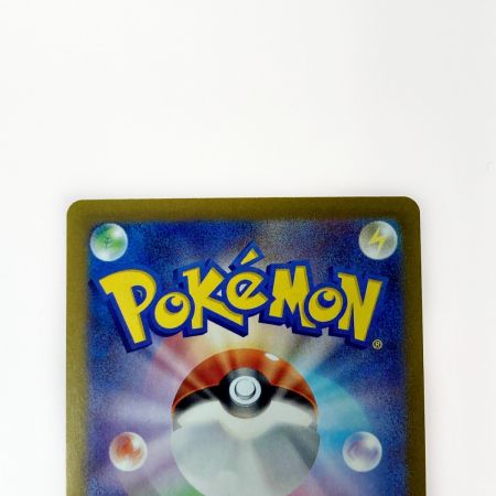   ポケモン トレカ ポケカ ナンジャモ 096/071 SAR