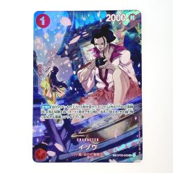 ☆☆  ワンピース トレカ イゾウ OP03-003 SP  Bランク