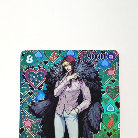   ワンピース トレカ ドンキホーテ・ロシナンテ OP04-119 SP