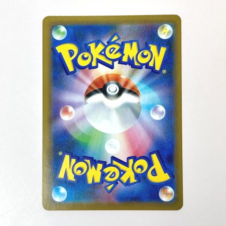   ポケモン トレカ ポケカ はくばバドレックス V MAX 085/070 HR