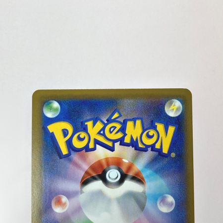   ポケモン トレカ ポケカ はくばバドレックス V MAX 085/070 HR