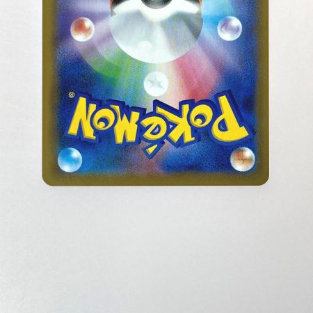   ポケモン トレカ ポケカ はくばバドレックス V MAX 085/070 HR