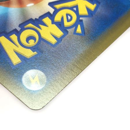   ポケモン トレカ ポケカ はくばバドレックス V MAX 085/070 HR