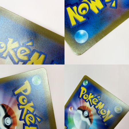   ポケモン トレカ ポケカ はくばバドレックス V MAX 085/070 HR