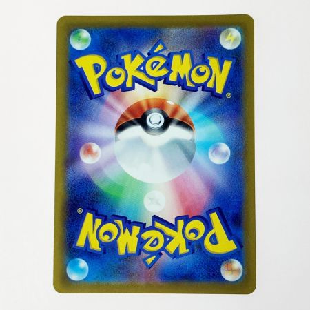   ポケモン トレカ ポケカ はくばバドレックス V MAX 085/070 HR