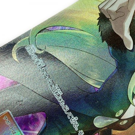   ポケモン トレカ ポケカ シロナ 070/066 SR