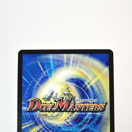   デュエルマスターズ トレカ 芸魔隠狐 カラクリバーシ 24EX1 VR SP6/SP8 ベリーレア