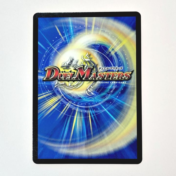 デュエルマスターズ トレカ 芸魔隠狐 カラクリバーシ 24EX1 VR SP6/SP8