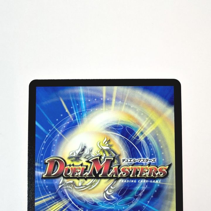 デュエルマスターズ カラクリバーシ デュエルマスターズ トレカ 芸魔隠狐 カラクリバーシ 24EX1 VR SP6/SP8