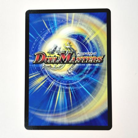   デュエルマスターズ トレカ ブレイン・スラッシュ 24EX1 R SP8/SP8 レア