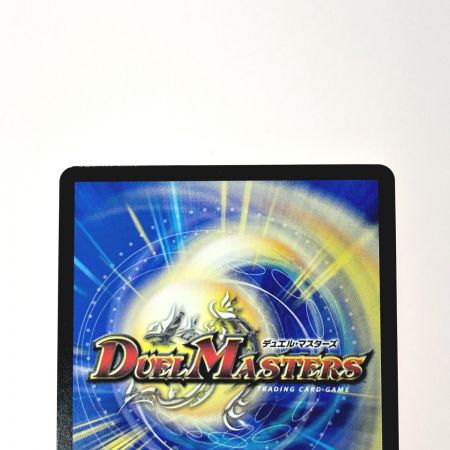   デュエルマスターズ トレカ ブレイン・スラッシュ 24EX1 R SP8/SP8 レア
