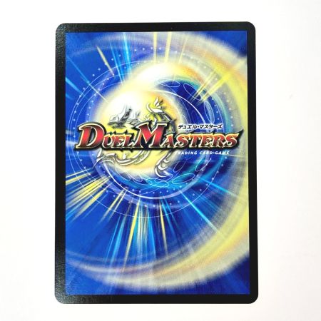   デュエルマスターズ トレカ 雷龍 ヴァリヴァリウス RP21 SR SP1/SP5 スーパーレア
