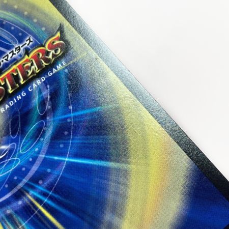   デュエルマスターズ トレカ 雷龍 ヴァリヴァリウス RP21 SR SP1/SP5 スーパーレア