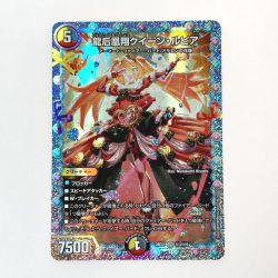 ☆☆  デュエルマスターズ トレカ 龍后凰翔クイーン・ルピア 24EX1 SR H3/H5 スーパーレア Bランク