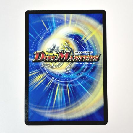   デュエルマスターズ トレカ 龍后凰翔クイーン・ルピア 24EX1 SR H3/H5 スーパーレア