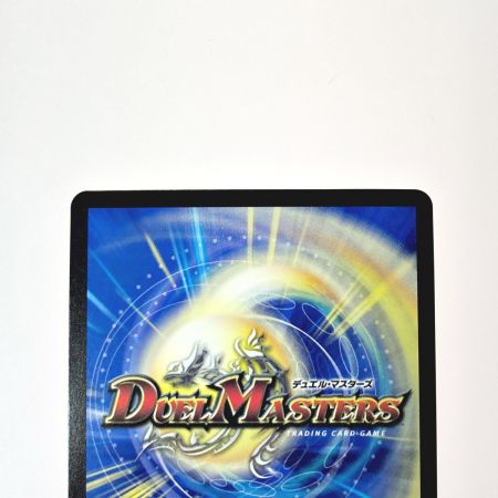   デュエルマスターズ トレカ 龍后凰翔クイーン・ルピア 24EX1 SR H3/H5 スーパーレア