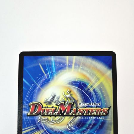   デュエルマスターズ トレカ 龍后人形メアリー・ジェニー 24EX1 SR H2/H5 スーパーレア