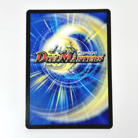   デュエルマスターズ トレカ 英知と追撃の宝剣 24EX1 SR SP5/SP8 スーパーレア