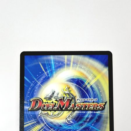   デュエルマスターズ トレカ 英知と追撃の宝剣 24EX1 SR SP5/SP8 スーパーレア