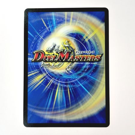   デュエルマスターズ トレカ 切札勝太＆カツキング －熱血の物語－ 23RP2 DSR TR1/TR9 大先生レア