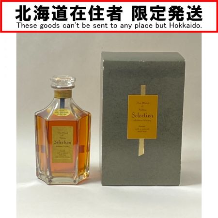 【北海道内限定発送】 NIKKA WHISKY ニッカウイスキー 【北海道内限定発送】【未開封品】ニッカウイスキー　Selection　660ml　45度 未開栓