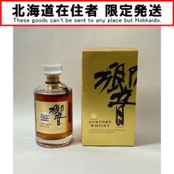 ΦΦ【北海道内限定発送】 HIBIKI サントリーヒビキ 【北海道内限定発送】【未開封品】響　ミレニアム2000記念ラベル　700ml　43度 Sランク 未開栓