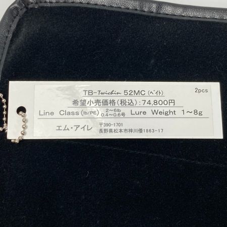  M-AIRE Mアイレ トゥルーチャボロン トゥイッチン TB-T52MC ルアーロッド 竿袋付き