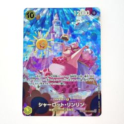 ☆☆  ワンピース トレカ シャーロット・リンリン OP03-114 SP  Bランク