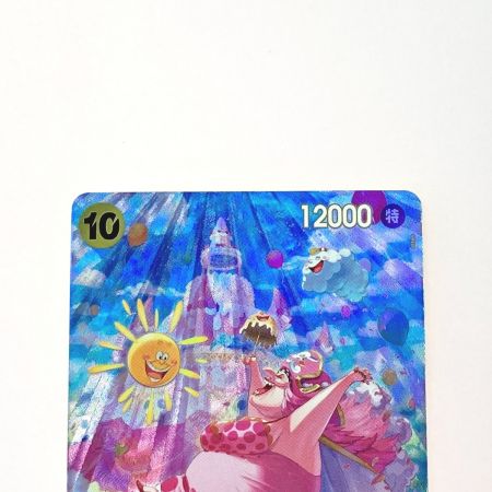   ワンピース トレカ シャーロット・リンリン OP03-114 SP 