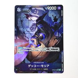 ☆☆   ワンピース トレカ ゲッコー・モリア OP06-086 SR パラレル Bランク