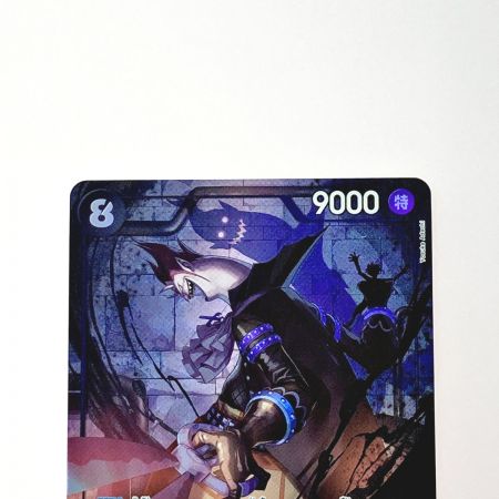    ワンピース トレカ ゲッコー・モリア OP06-086 SR パラレル