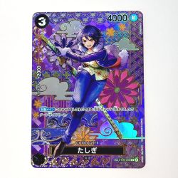 ☆☆   ワンピース トレカ たしぎ ST06-006 SP Bランク