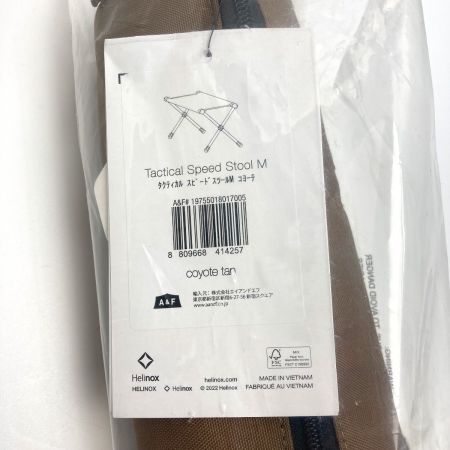  Helinox ヘリノックス タクティカル スピードスツール M アウトドアチェア ﾀｸﾃｨｶﾙ ｽﾋﾟｰﾄﾞｽﾂｰﾙ M コヨーテ