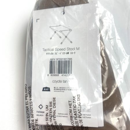  Helinox ヘリノックス タクティカル スピードスツール M アウトドアチェア ﾀｸﾃｨｶﾙ ｽﾋﾟｰﾄﾞｽﾂｰﾙ M コヨーテ