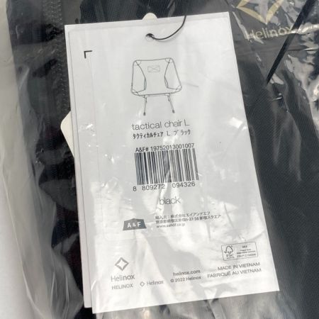  Helinox ヘリノックス タクティカルチェア L アウトドアチェア ﾀｸﾃｨｶﾙﾁｪｱ L ブラック