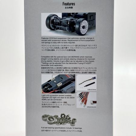  京商 Kyosho ミニッツAWD 日産 スカイライン GT-R N1仕様