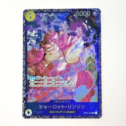 ☆☆   ワンピース トレカ シャーロット・リンリン ST07-010 SR Bランク