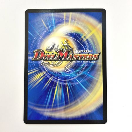   デュエルマスターズ トレカ 禁時混成王 ドキンダンテXXⅡ RP18 KGM 3B/20 キングマスターレア
