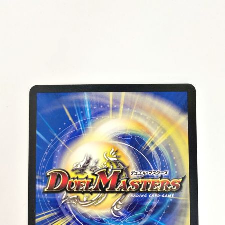   デュエルマスターズ トレカ 禁時混成王 ドキンダンテXXⅡ RP18 KGM 3B/20 キングマスターレア