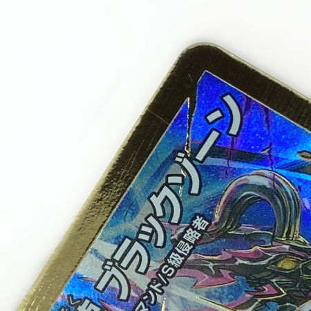   デュエルマスターズ トレカ 禁断の轟速 ブラックゾーン 22EX2 SR H5B/H12 スーパーレア